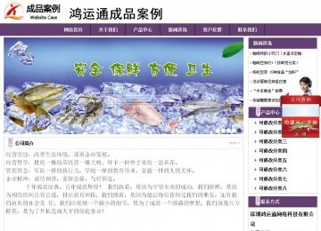 經濟型成品案例站No:8236