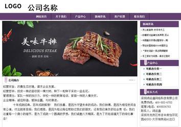 經濟型成品案例站No:8236