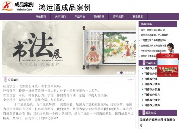 經濟型成品案例站No:8236