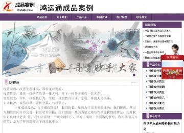 經濟型成品案例站No:8236