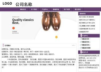 經濟型成品案例站No:8236