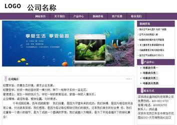 經濟型成品案例站No:8236