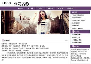 經濟型成品案例站No:8236