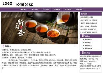 經濟型成品案例站No:8236