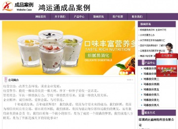 經濟型成品案例站No:8236