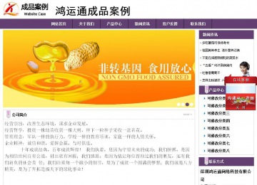 經濟型成品案例站No:8236