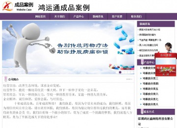 經濟型成品案例站No:8236