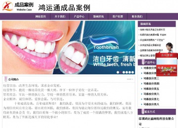 經濟型成品案例站No:8236