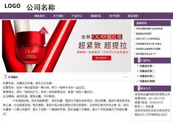 經濟型成品案例站No:8236