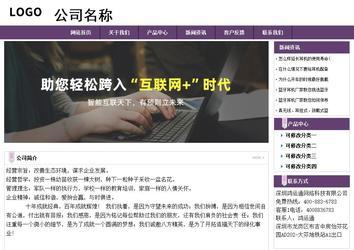 經濟型成品案例站No:8236