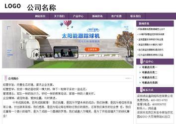 經濟型成品案例站No:8236