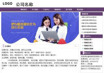 經濟型成品案例站No:8236