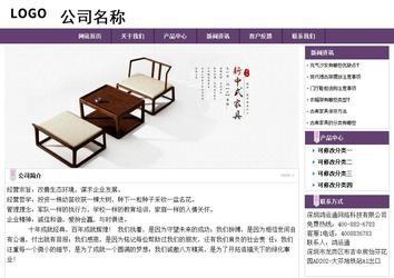 經濟型成品案例站No:8236