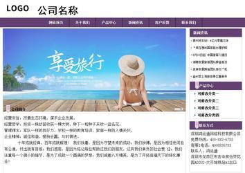 經濟型成品案例站No:8236