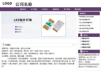 經濟型成品案例站No:8236