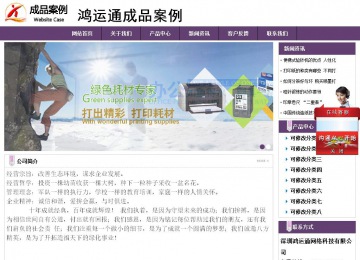 經濟型成品案例站No:8236