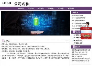 經濟型成品案例站No:8236