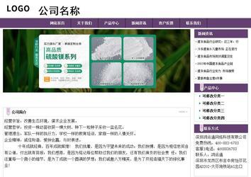 經濟型成品案例站No:8236