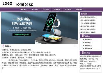 經濟型成品案例站No:8236