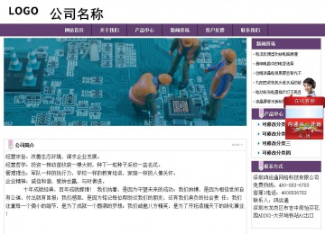 經濟型成品案例站No:8236