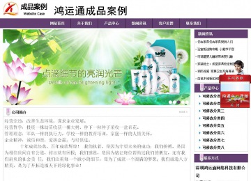 經濟型成品案例站No:8236