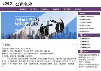 經濟型成品案例站No:8236