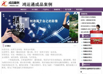 經濟型成品案例站No:8236