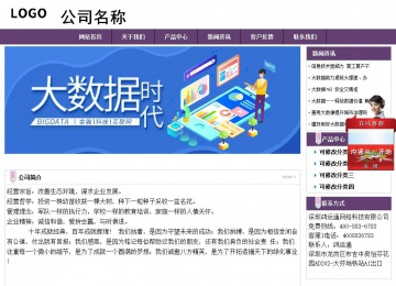 經濟型成品案例站No:8236