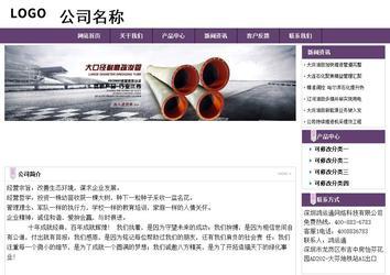 經濟型成品案例站No:8236