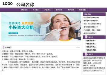 經濟型成品案例站No:8236