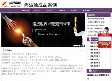 經濟型成品案例站No:8236