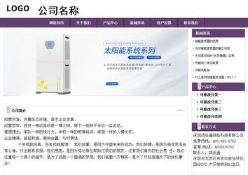 經濟型成品案例站No:8236