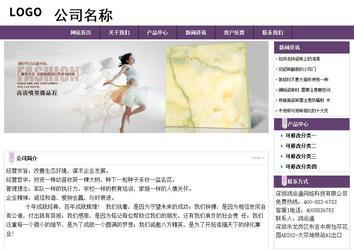 經濟型成品案例站No:8236