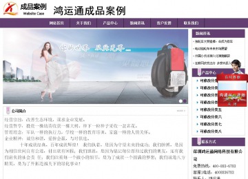 經濟型成品案例站No:8236