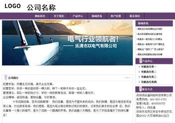 經濟型成品案例站No:8236