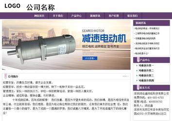 經濟型成品案例站No:8236