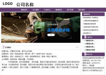 經濟型成品案例站No:8236