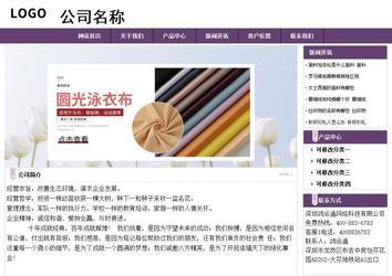 經濟型成品案例站No:8236