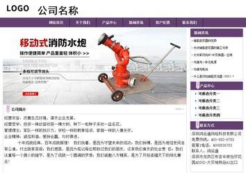 經濟型成品案例站No:8236