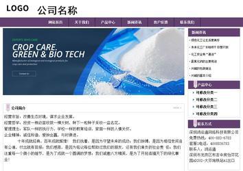 經濟型成品案例站No:8236