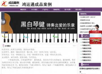 經濟型成品案例站No:8236