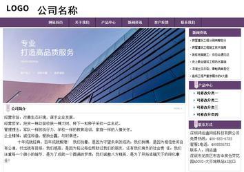 經濟型成品案例站No:8236