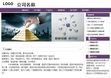 經濟型成品案例站No:8236