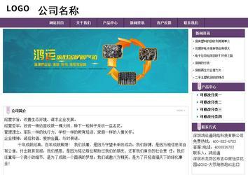 經濟型成品案例站No:8236