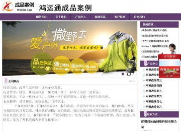 經濟型成品案例站No:8236