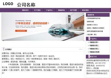 經濟型成品案例站No:8236