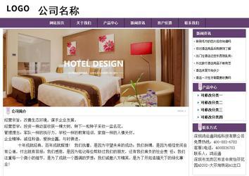 經濟型成品案例站No:8236