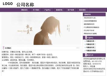 經濟型成品案例站No:8236