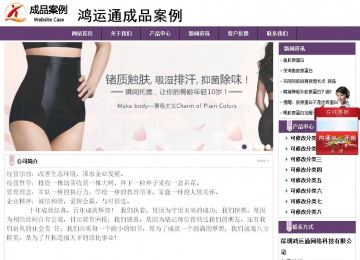 經濟型成品案例站No:8236