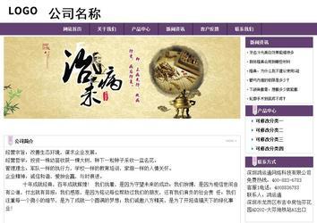 經濟型成品案例站No:8236